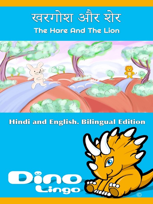 Title details for खरगोश और शेर / The Hare And The Lion by Dino Lingo - Available